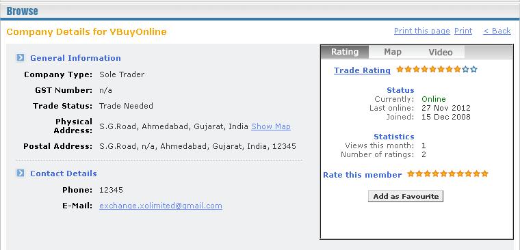 Barter Software - View rating on member detail page.